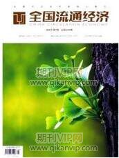 房地產(chǎn)論文