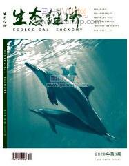 數(shù)字經(jīng)濟(jì)論文