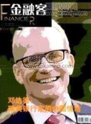財(cái)務(wù)管理論文