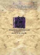 陶瓷繪畫(huà)藝術(shù)在室內(nèi)空間設(shè)計(jì)中的應(yīng)用研究