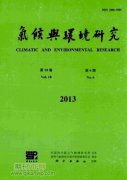 成縣農業氣候資源分析與區劃