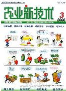 世界雜糧生產及貿易形勢分析