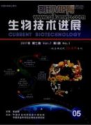 農業轉基因生物技術的倫理問題研究