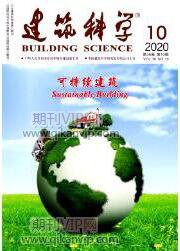 建筑科學(xué)
