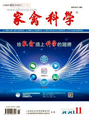 家禽科學(xué)