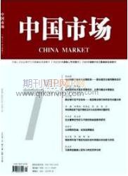 財務管理論文
