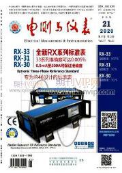 機(jī)械論文發(fā)表