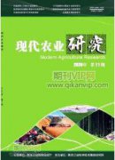 青海省農(nóng)業(yè)科技進(jìn)步貢獻(xiàn)率測(cè)算分析