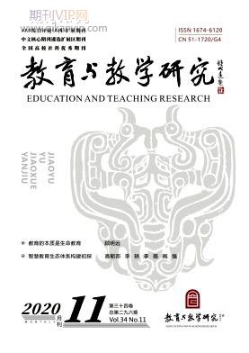 教育與教學(xué)研究