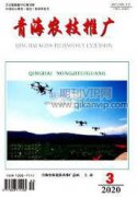 基于納濾多膜與太陽(yáng)光熱技術(shù)的南疆鹽堿水分析研究