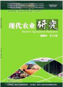 以河南省為例淺談農(nóng)業(yè)多功能的地域類型與優(yōu)化策略