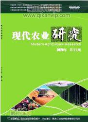 農(nóng)業(yè)開發(fā)論文