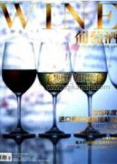 論酒性綻放與人性澄明的四重關聯