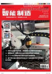 信息技術(shù)論文