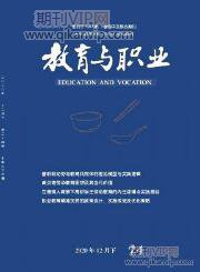 教育論文發表