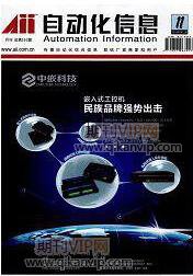自動(dòng)化信息