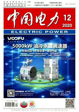 中國電力