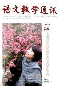 教育論文發表