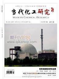 煤礦自動(dòng)化論文