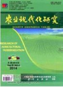 鄉(xiāng)村振興視域下美麗鄉(xiāng)村建設路徑研究