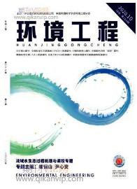 英語(yǔ)教育論文