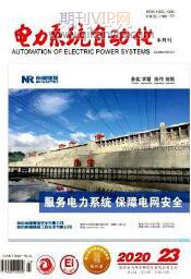 電力系統自動化
