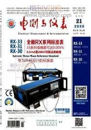 機械論文發表