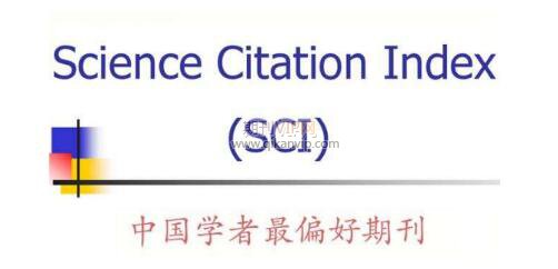 造價(jià)sci論文