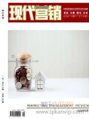 營(yíng)銷管理論文
