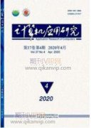 數(shù)據(jù)共享與智慧案管體系的構(gòu)建