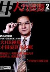 微商論文發(fā)表