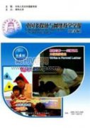 財(cái)經(jīng)類高校微信公眾平臺(tái)誠(chéng)信育人功能開(kāi)發(fā)機(jī)制研究
