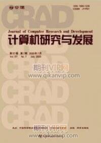 圖像工程論文