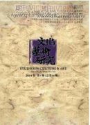 交互式裝置藝術(shù)在社區(qū)公共設(shè)施中的應(yīng)用探討