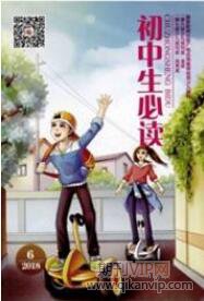 初中生教育