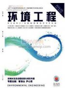 大連市海洋旅游產(chǎn)品開發(fā)現(xiàn)狀及對策研究