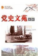 國家治理現(xiàn)代化中制度建設(shè)的出場邏輯、可行路徑及其現(xiàn)實旨趣