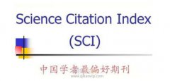 電路與系統專業sci期刊目錄