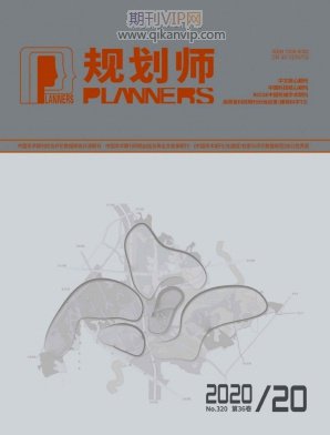 規劃師