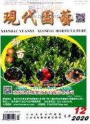 鄉(xiāng)村振興與生態(tài)文明融合：邏輯、價(jià)值和路徑