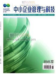 企業管理與科技