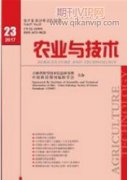 我國農(nóng)產(chǎn)品出口中的法律保護(hù)問題