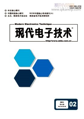 現(xiàn)代電子技術(shù)