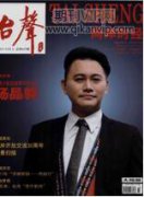 地鐵企業(yè)黨建思想政治工作創(chuàng)新實(shí)踐研究