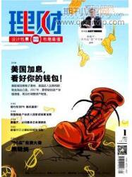 股權(quán)分配論文
