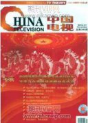 新媒介形態(tài)下傳統(tǒng)文化傳播的現(xiàn)代性轉(zhuǎn)型探究