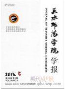 術(shù)語(yǔ)規(guī)定論與術(shù)語(yǔ)描寫(xiě)論的命名觀對(duì)比研究