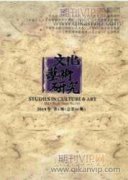 高校音樂欣賞課的教學(xué)模式改革與創(chuàng)新能力培養(yǎng)之探究