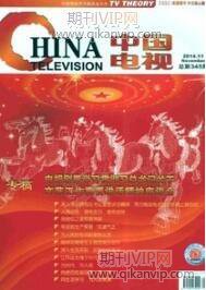新媒體時代論文
