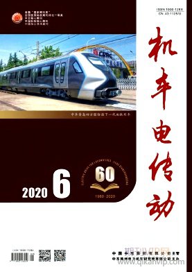 機車電傳動